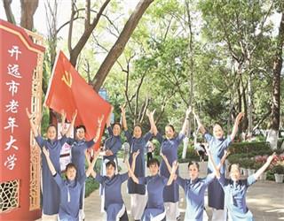 兴义市关心下一代工作委员会召开2024年第一次主任办公会